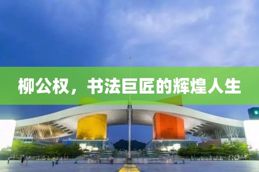 云烟 第246页