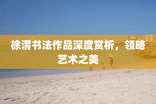 回眸最初 第203页