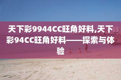 2025年5月4日 第2页