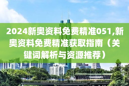 江南烟雨断桥殇 第49页