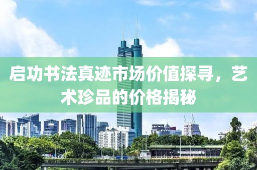 云烟 第252页