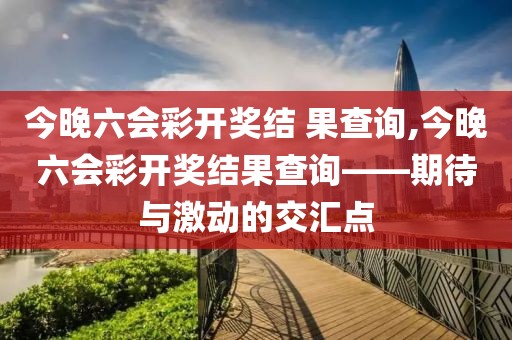 初告白 第133页