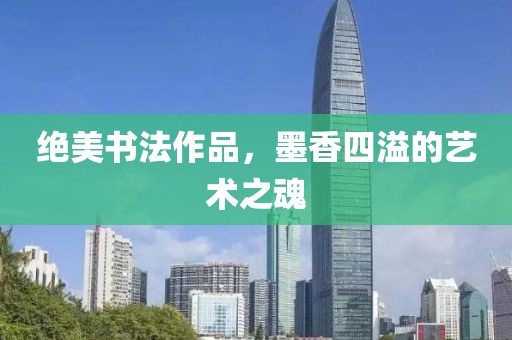 云烟 第226页