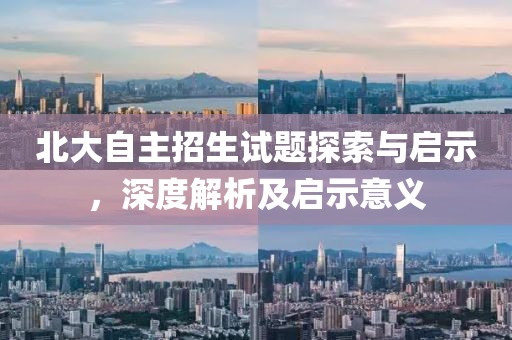 云烟 第276页