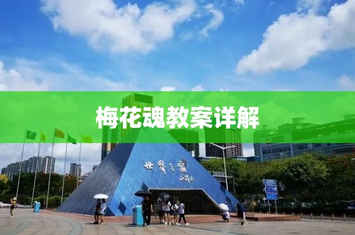 江南烟雨断桥殇 第268页