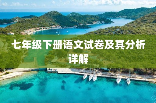 花开无言 第252页