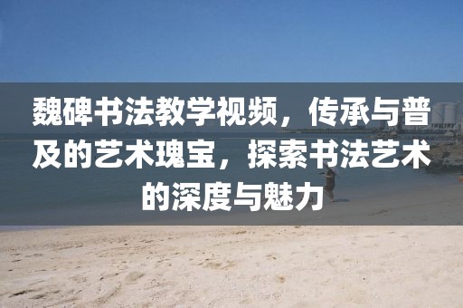 初遇在故事开头 第247页