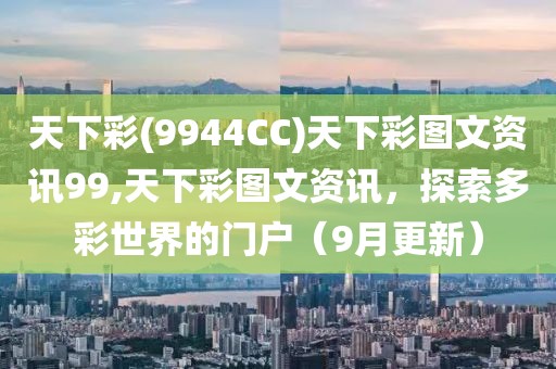 初遇在故事开头 第44页