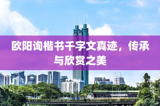 网站开发 第478页