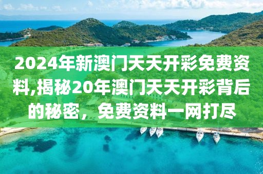 云烟 第44页