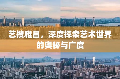 浅笑轻吟梦一曲 第250页
