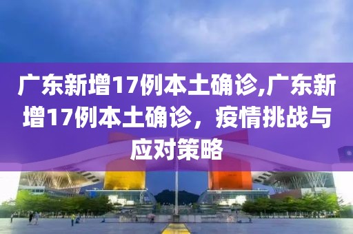 浅笑轻吟梦一曲 第180页