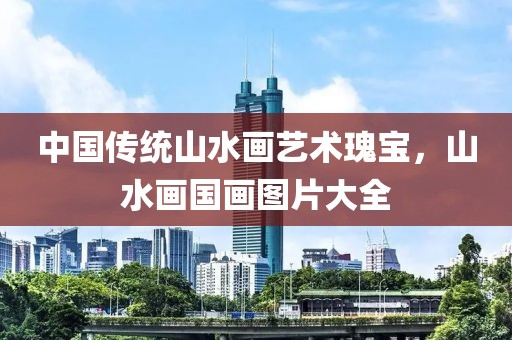 花开无言 第243页