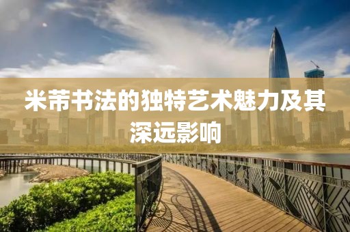 花开无言 第234页