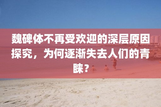 云烟 第217页