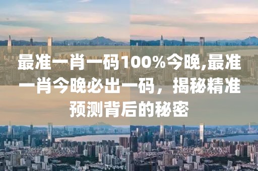 江南烟雨断桥殇 第50页