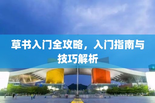 花开无言 第228页