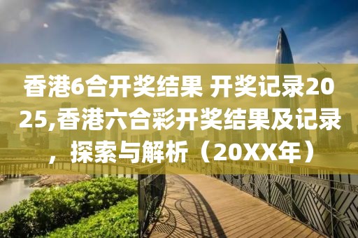 2025年5月18日 第6页