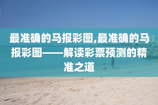 初遇在故事开头 第63页