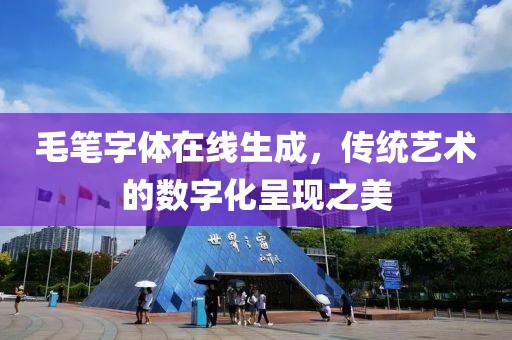 莘县新城办公用品经销商行 第619页