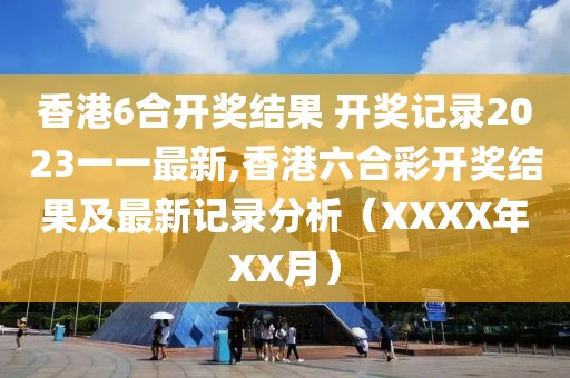 回眸最初 第20页