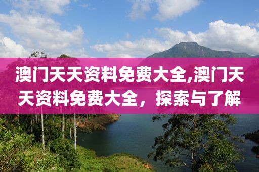 2025年5月8日 第8页