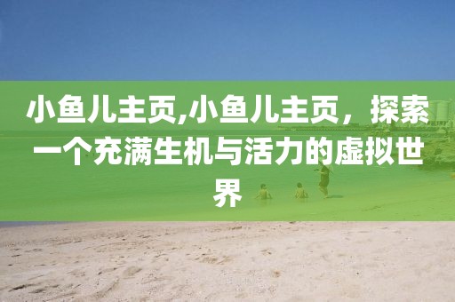 星星打烊 第144页
