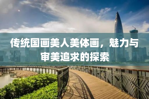 花开无言 第267页