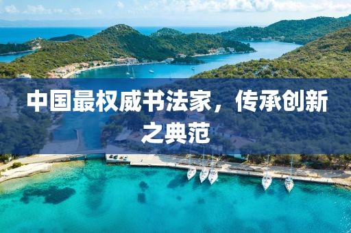 橘虞初梦 第219页