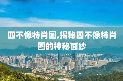 云烟 第47页
