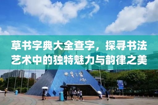 江南烟雨断桥殇 第246页