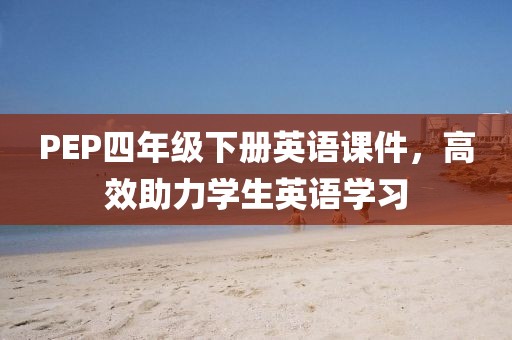 花开无言 第258页