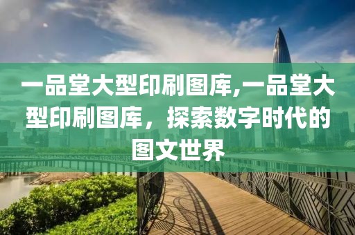 网站开发 第380页