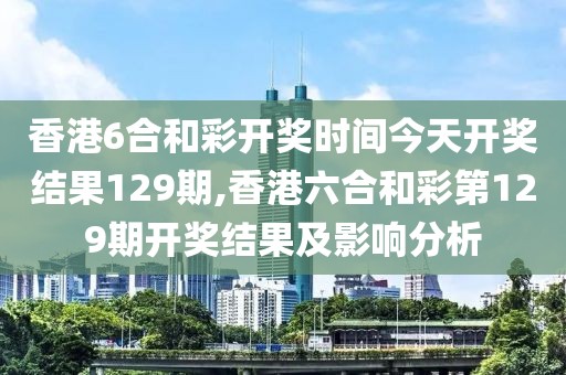 2025年5月20日 第27页
