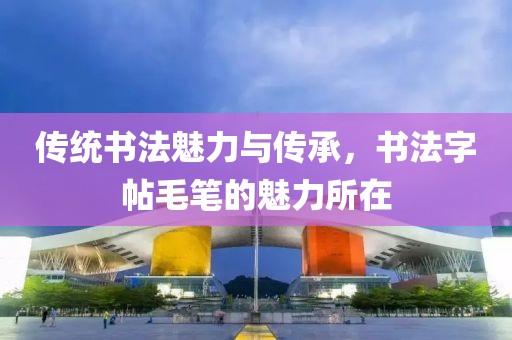 初遇在故事开头 第184页