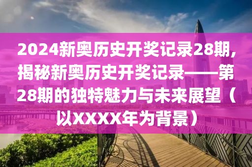 初告白 第8页