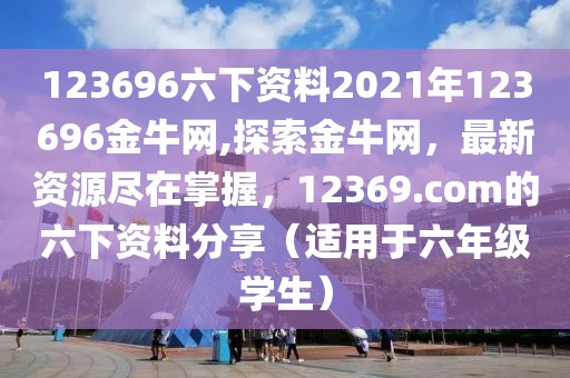 云烟 第58页