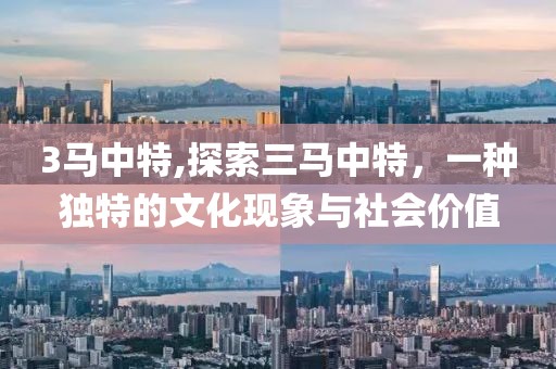 2025年5月8日 第14页