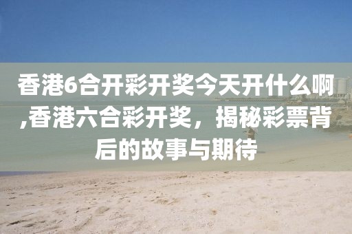 2025年5月23日 第10页