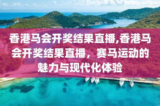 江南烟雨断桥殇 第59页