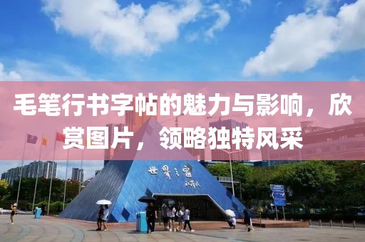 初告白 第240页