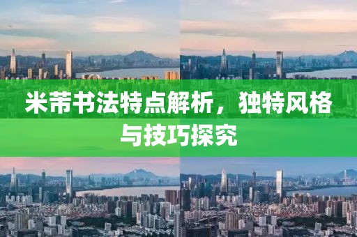 星星打烊 第210页