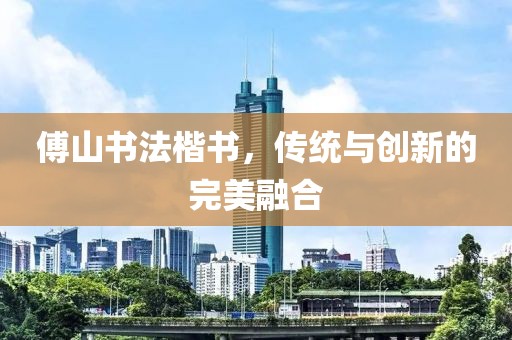 初告白 第202页