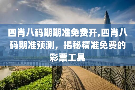 2025年4月 第725页