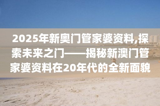 森久 第184页