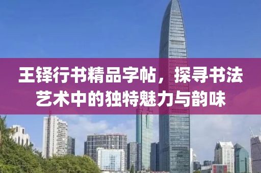 2025年3月 第655页