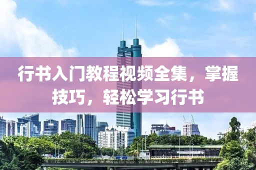 2025年1月 第51页