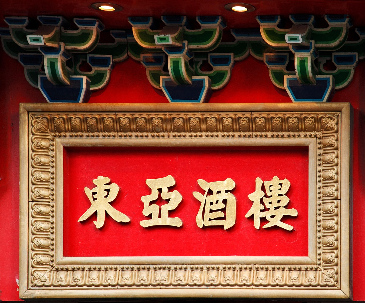 书法论坛网，传统艺术数字化交流的最佳平台