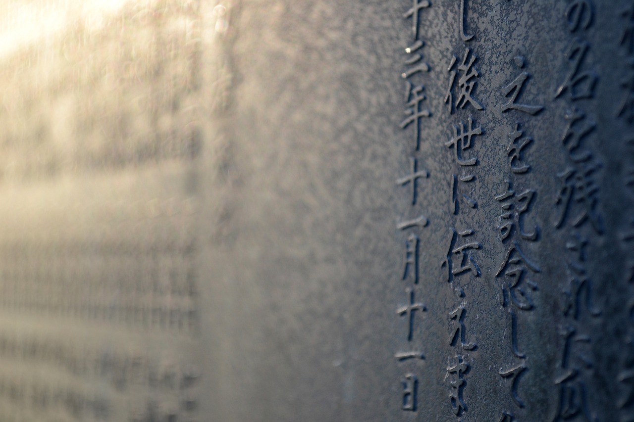 著名的十大书法家及其卓越贡献概览