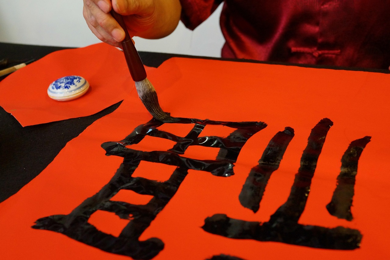 中国书法作品大全，历史、艺术与价值的探索